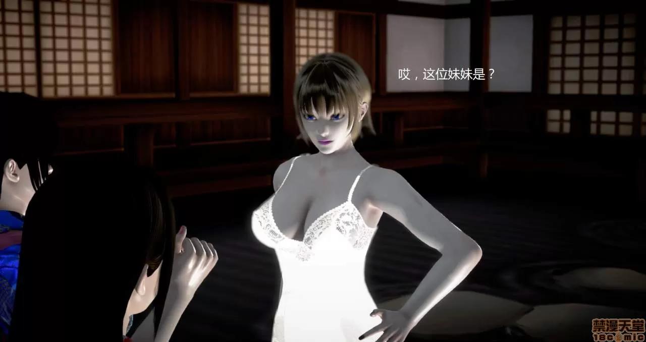 淫记 人妻淫记第77-79 第345页