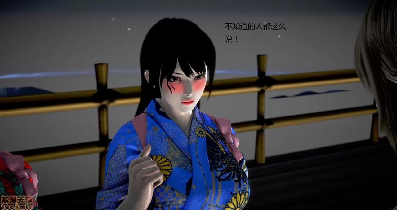 淫记 人妻淫记第77-79 第348页