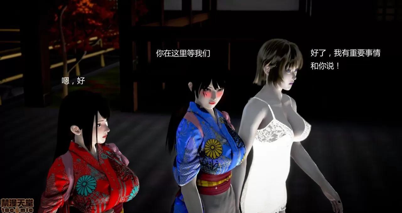 淫记 人妻淫记第77-79 第349页