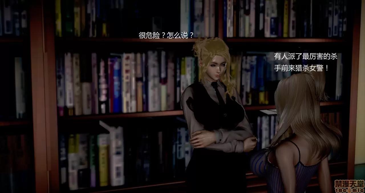 淫记 人妻淫记第77-79 第356页