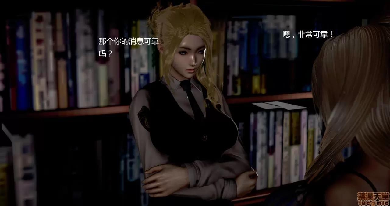淫记 人妻淫记第77-79 第358页
