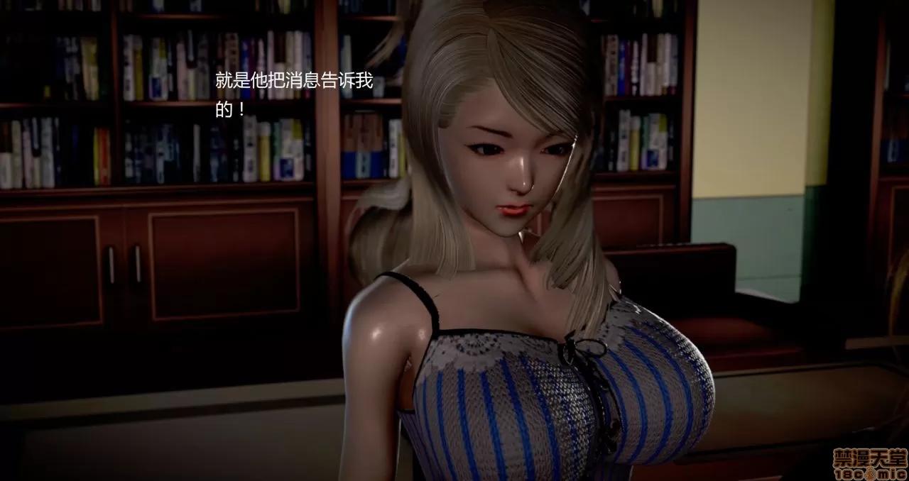 淫记 人妻淫记第77-79 第359页