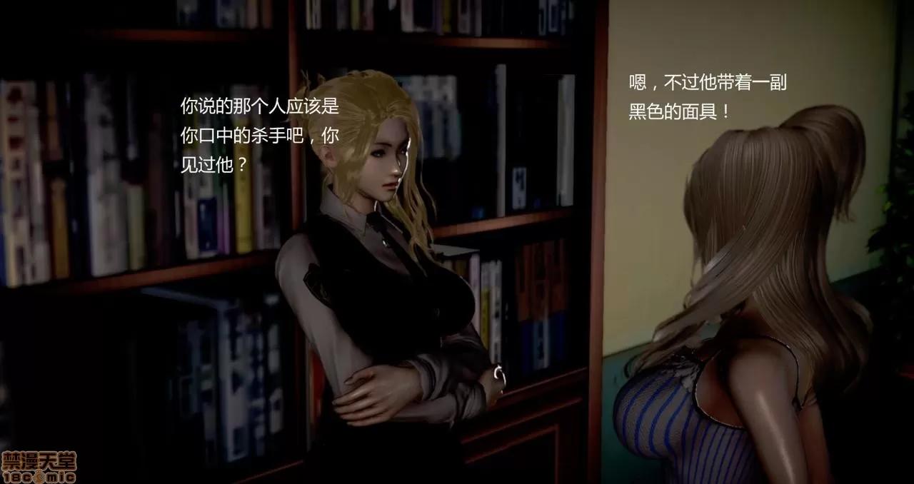 淫记 人妻淫记第77-79 第360页