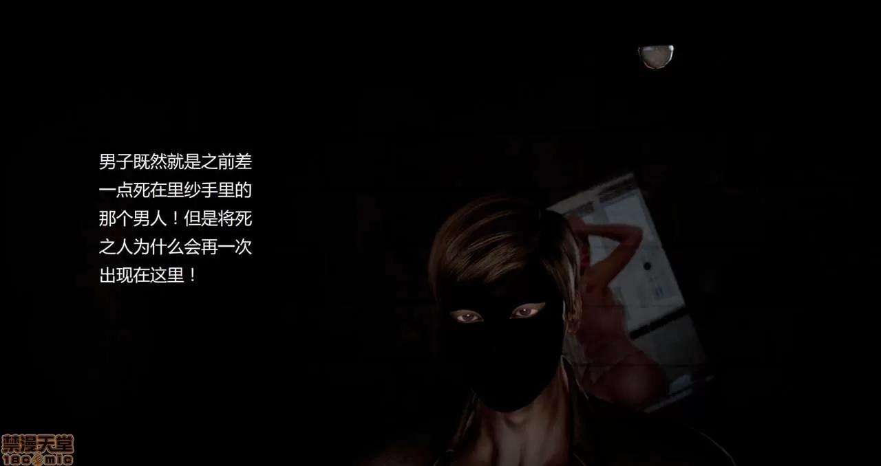 淫记 人妻淫记第77-79 第366页