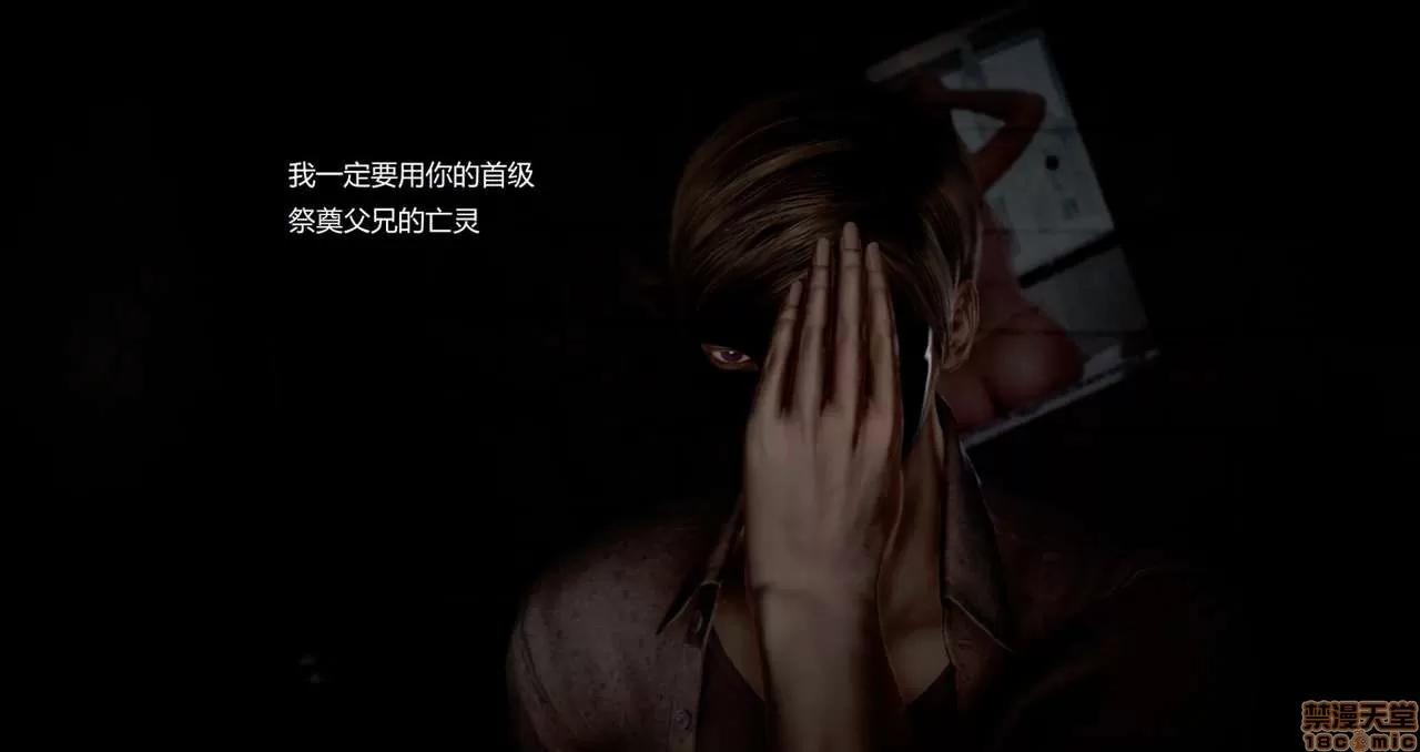 淫记 人妻淫记第77-79 第368页
