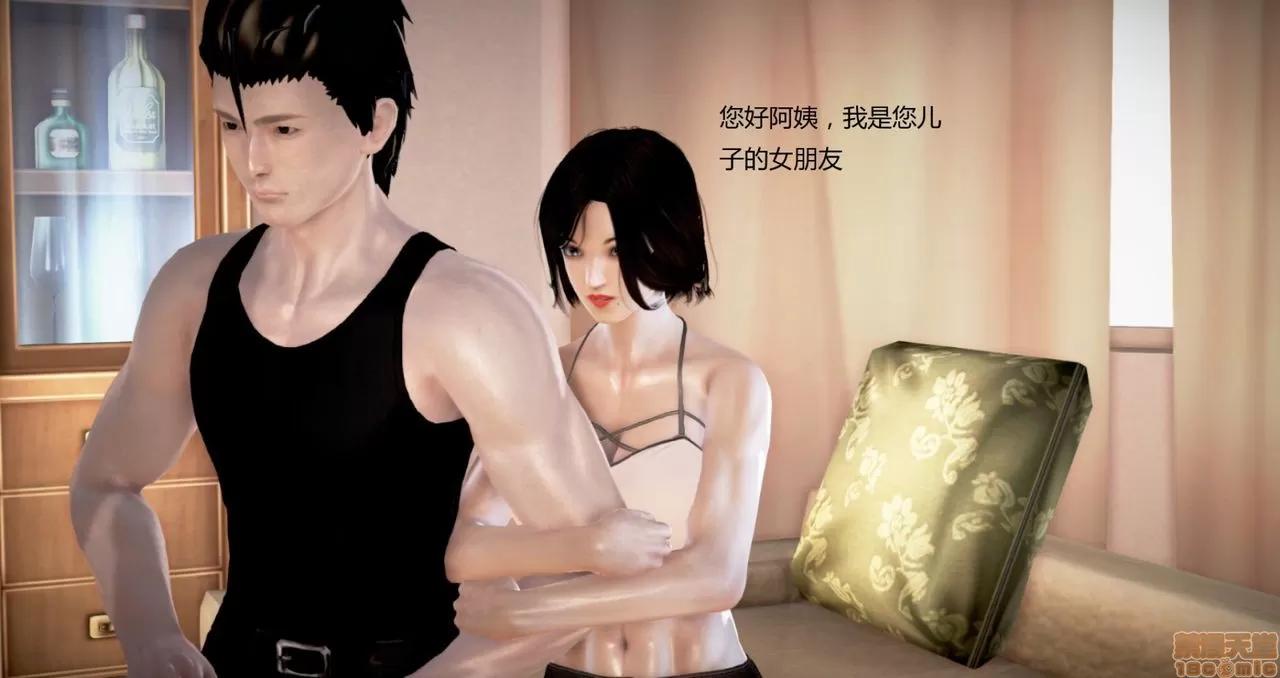 淫记 人妻淫记第77-79 第370页