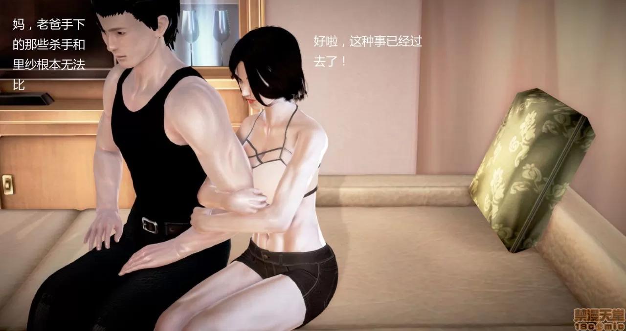 淫记 人妻淫记第77-79 第374页