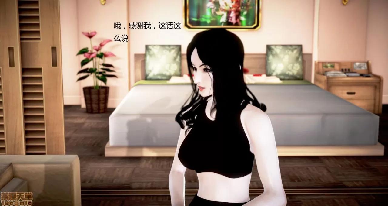 淫记 人妻淫记第77-79 第379页
