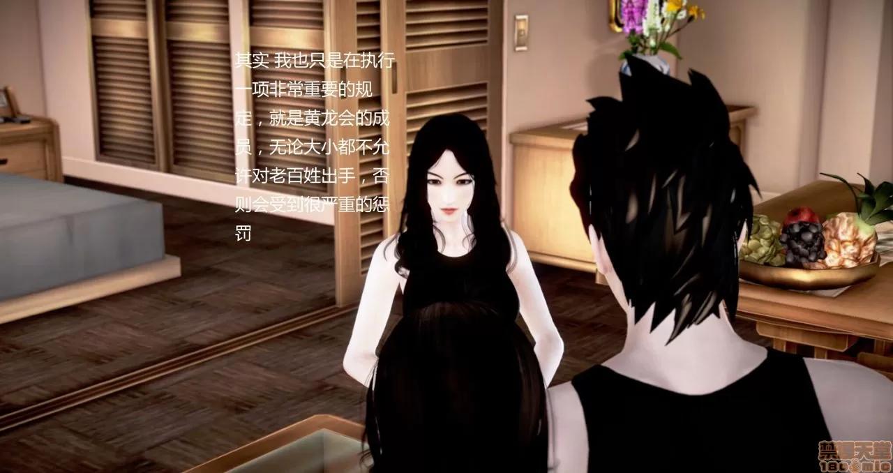 淫记 人妻淫记第77-79 第381页
