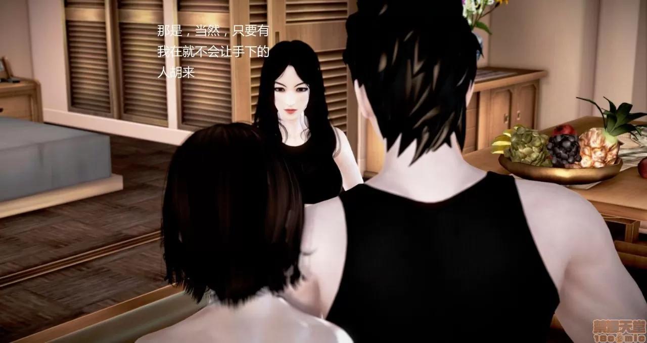 淫记 人妻淫记第77-79 第385页