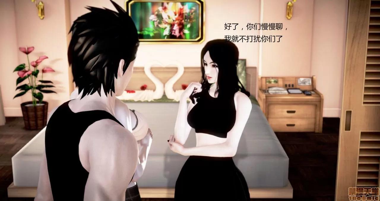 淫记 人妻淫记第77-79 第389页