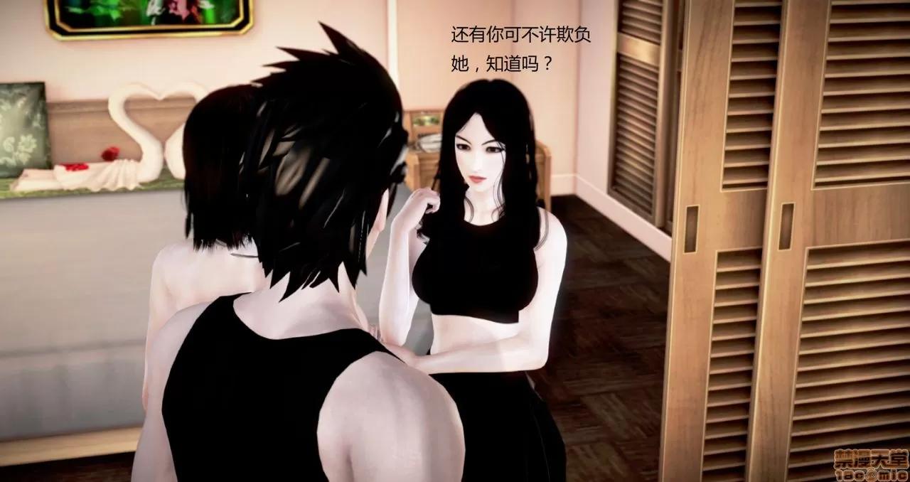 淫记 人妻淫记第77-79 第391页
