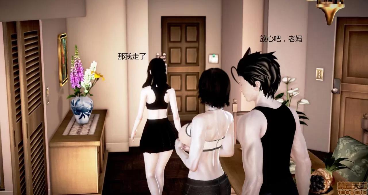 淫记 人妻淫记第77-79 第392页