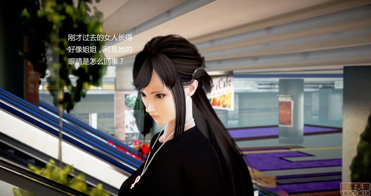 淫记 人妻淫记第77-79 第397页