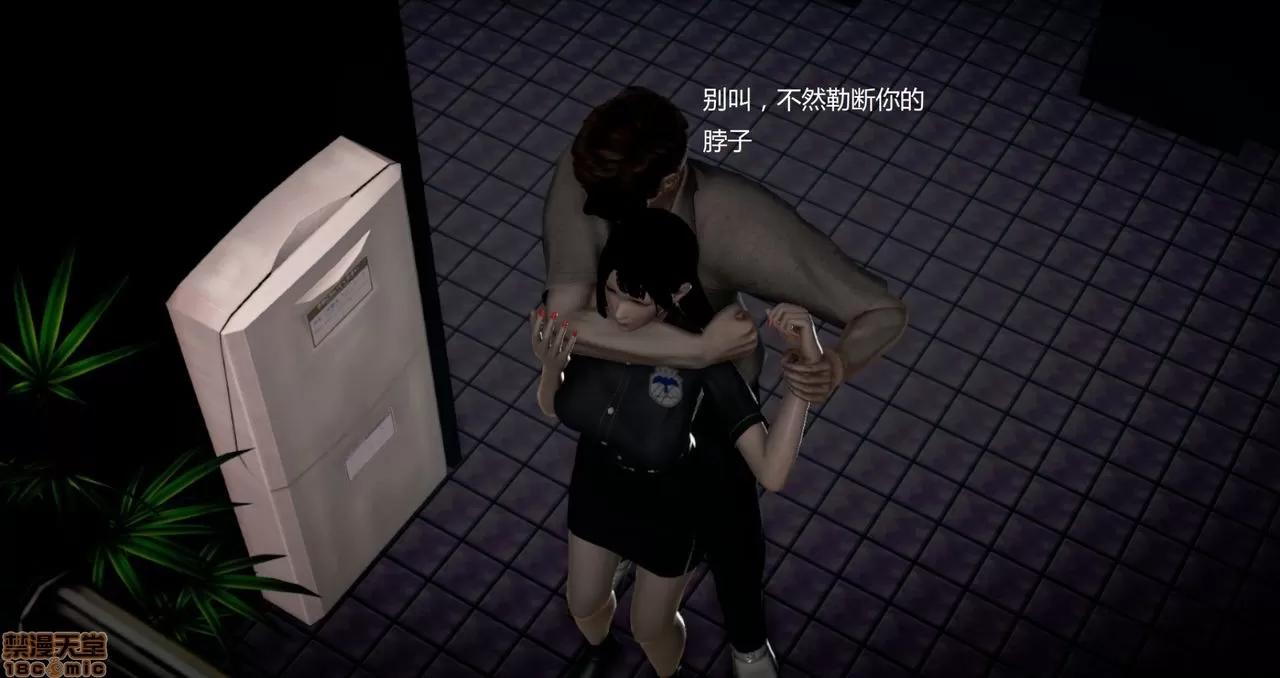 淫记 人妻淫记第77-79 第401页