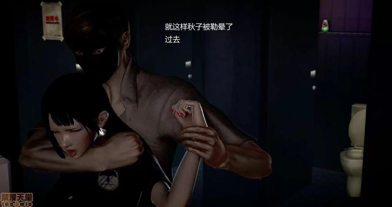 淫记 人妻淫记第77-79 第403页