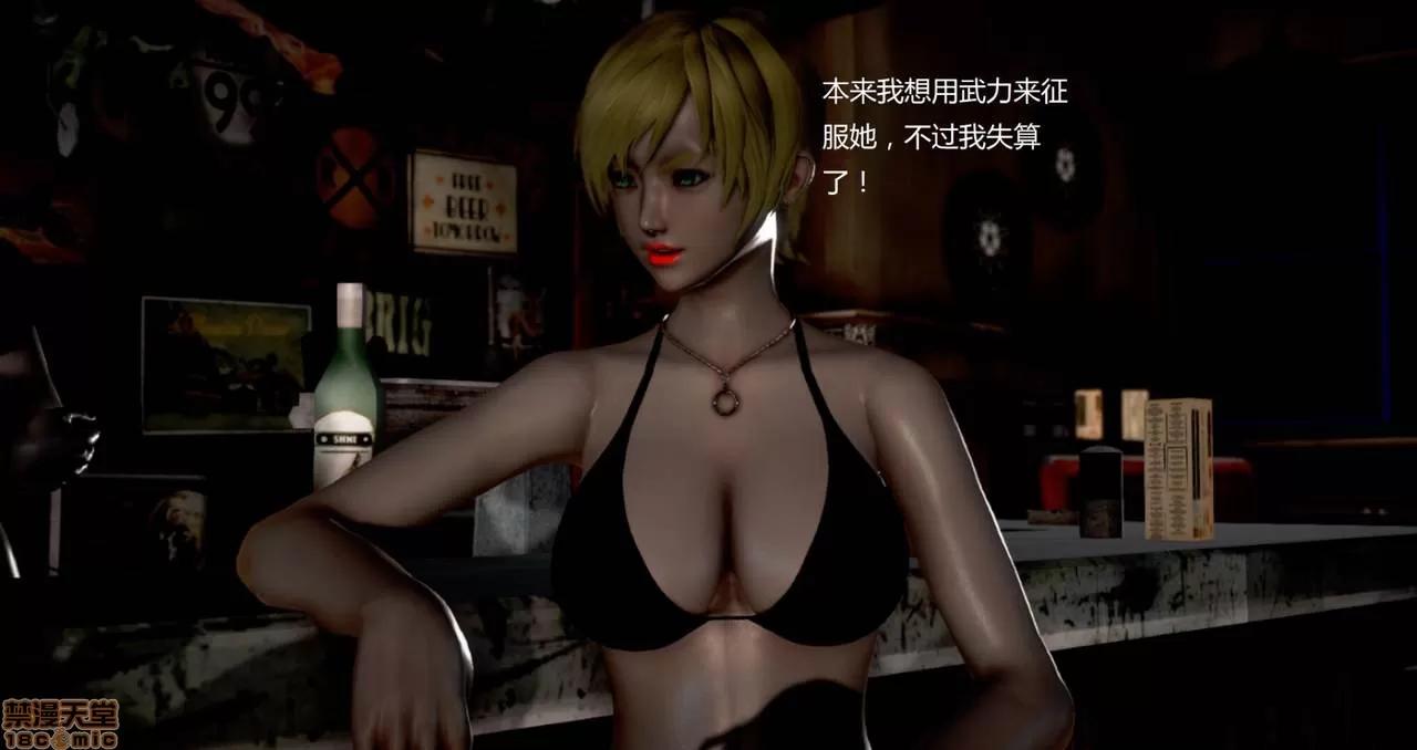 淫记 人妻淫记第77-79 第421页