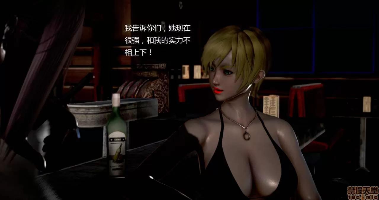 淫记 人妻淫记第77-79 第424页