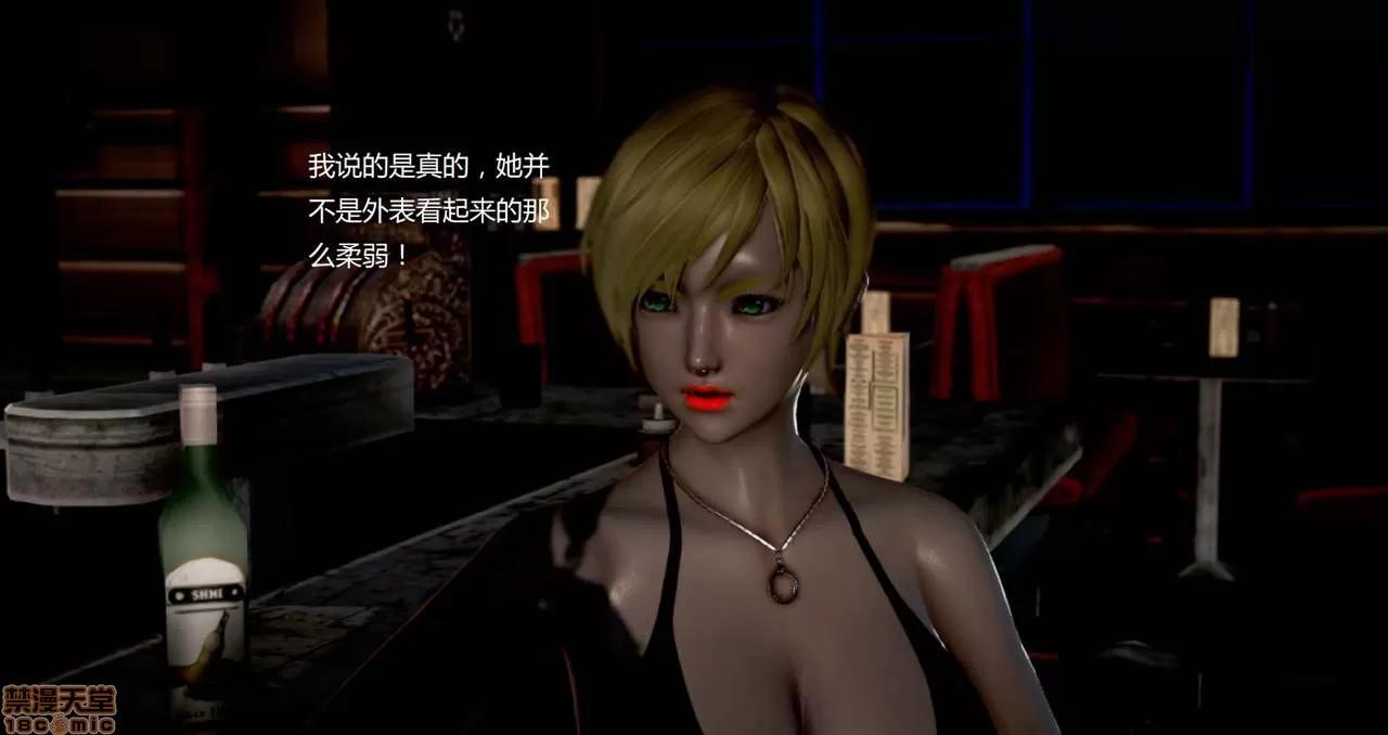 淫记 人妻淫记第77-79 第426页