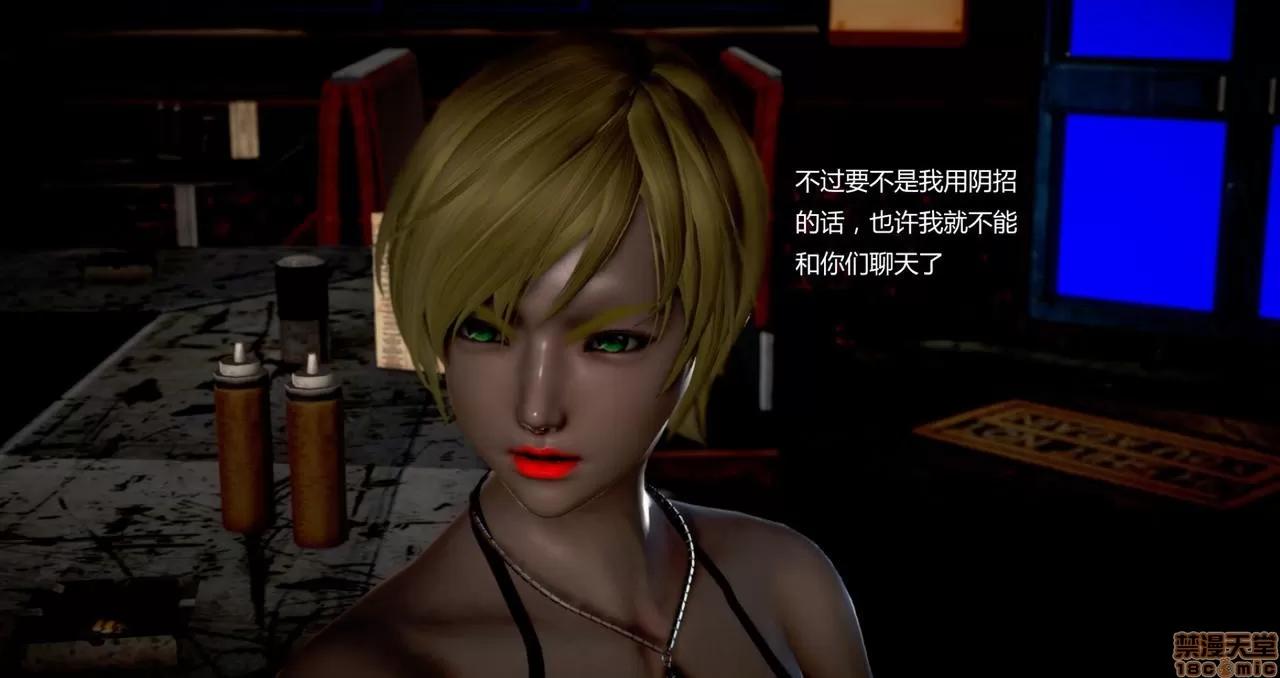 淫记 人妻淫记第77-79 第428页