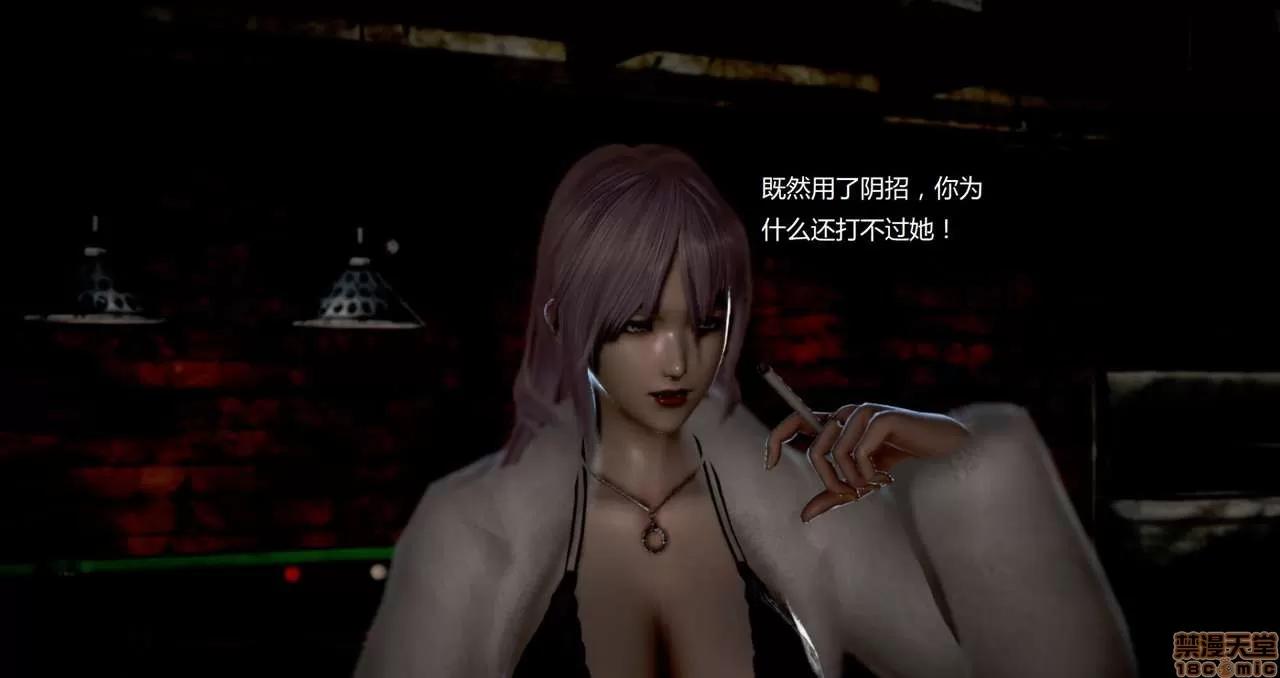 淫记 人妻淫记第77-79 第429页