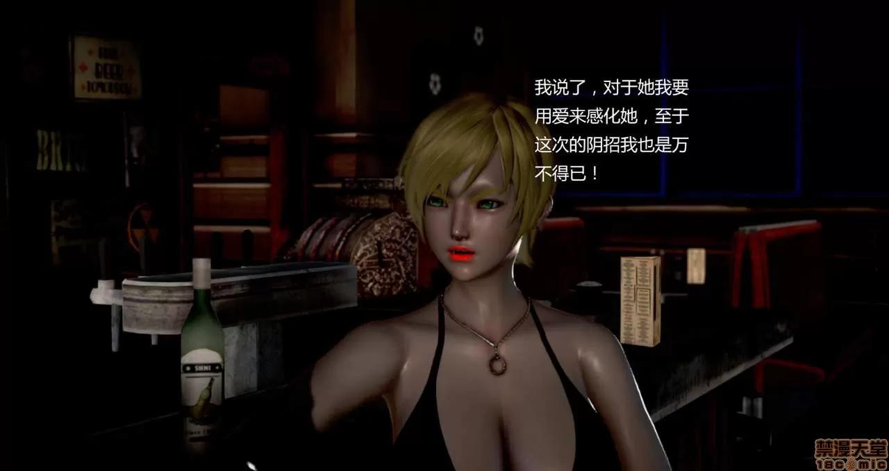 淫记 人妻淫记第77-79 第430页