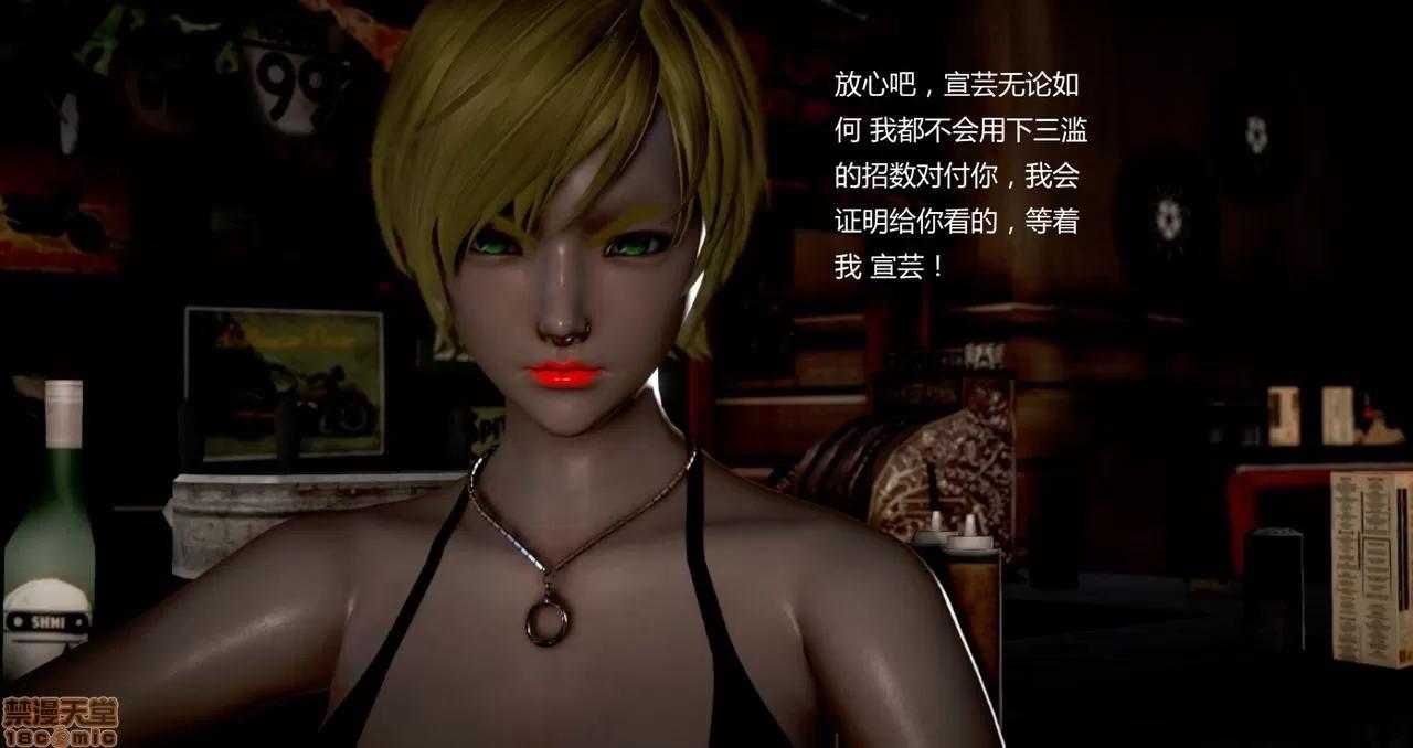 淫记 人妻淫记第77-79 第431页