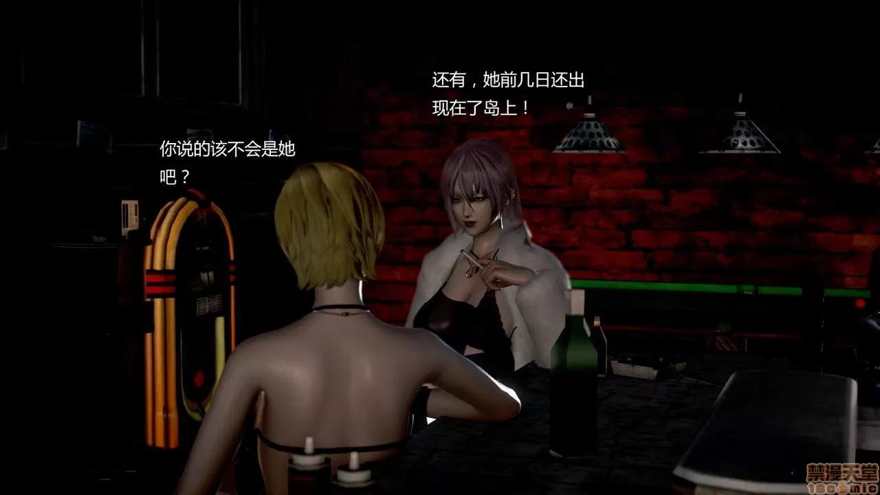 淫记 人妻淫记第80-88集 第4页