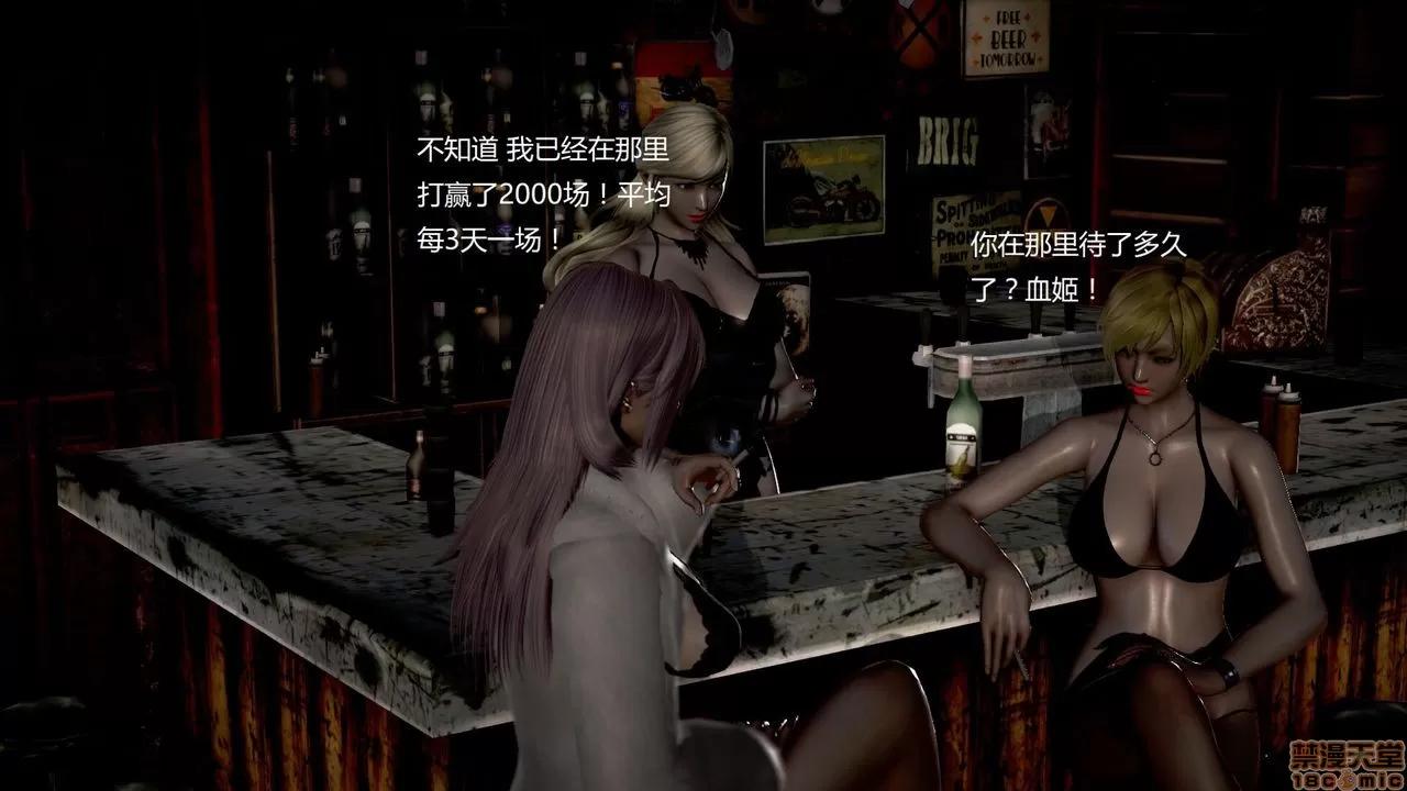 淫记 人妻淫记第80-88集 第6页