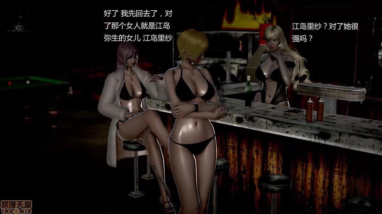 淫记 人妻淫记第80-88集 第10页