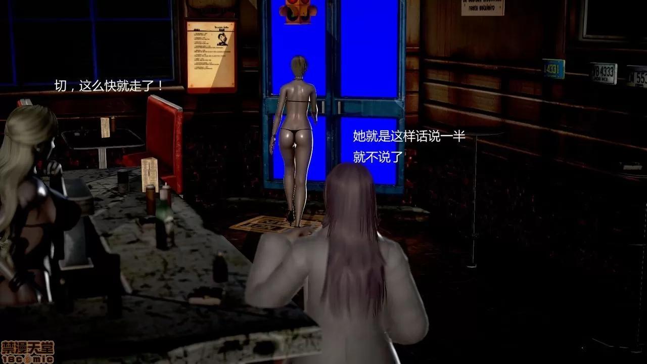淫记 人妻淫记第80-88集 第11页