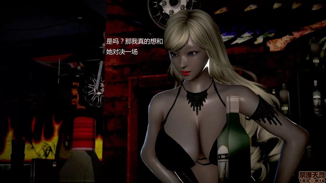 淫记 人妻淫记第80-88集 第13页