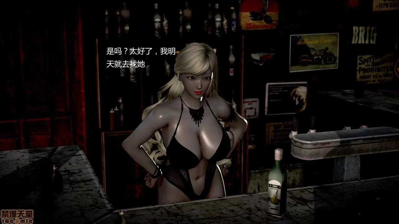 淫记 人妻淫记第80-88集 第17页