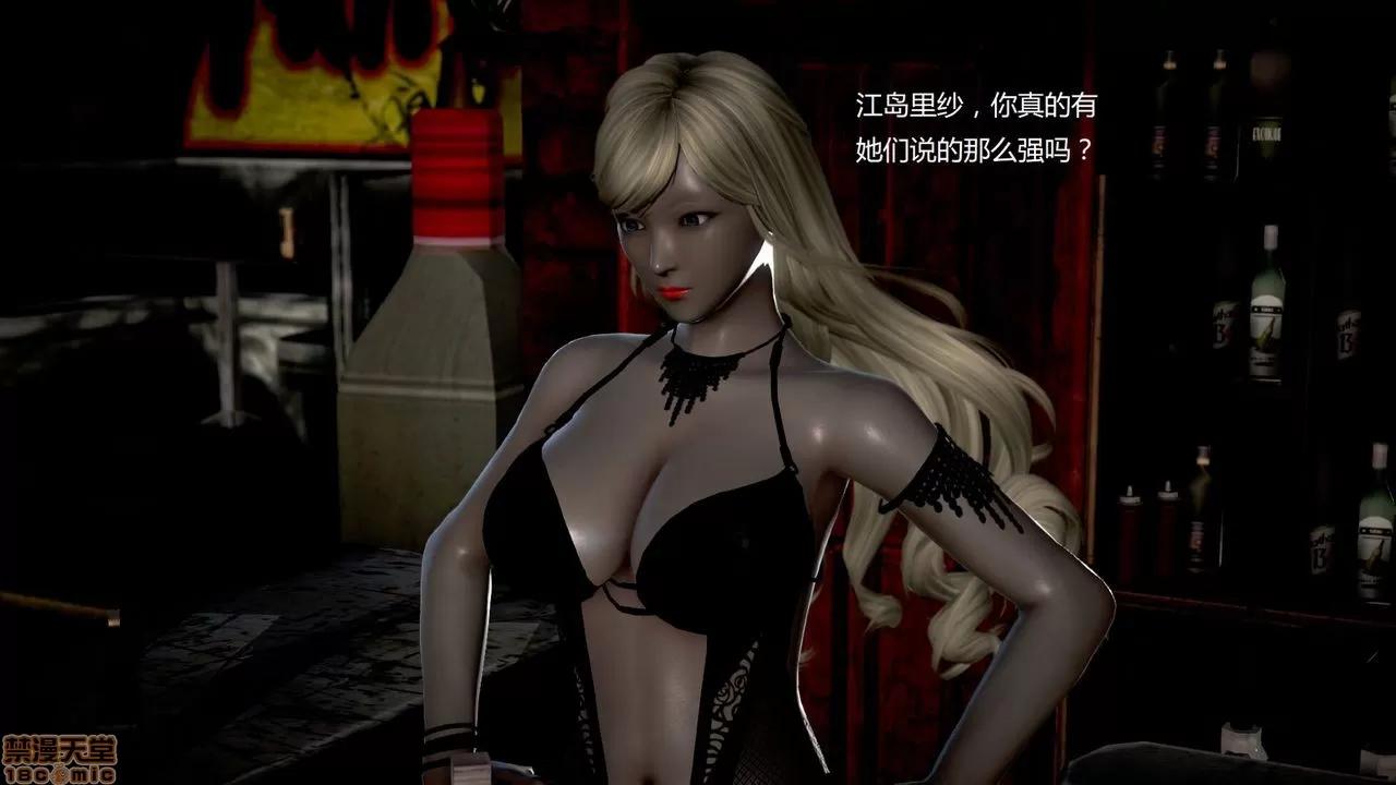 淫记 人妻淫记第80-88集 第18页