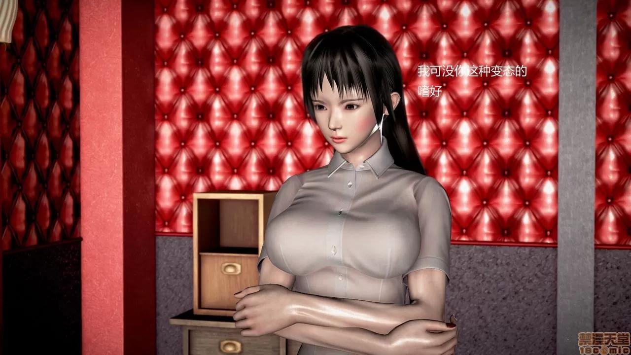 淫记 人妻淫记第80-88集 第37页