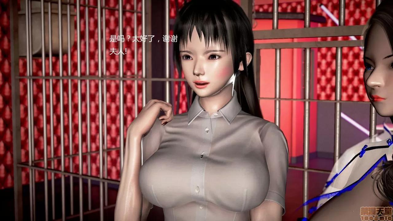 淫记 人妻淫记第80-88集 第82页