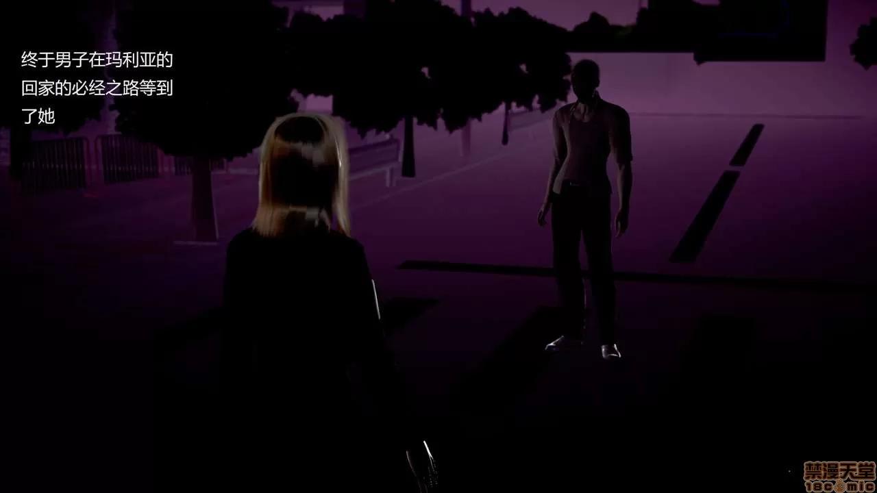淫记 人妻淫记第80-88集 第102页