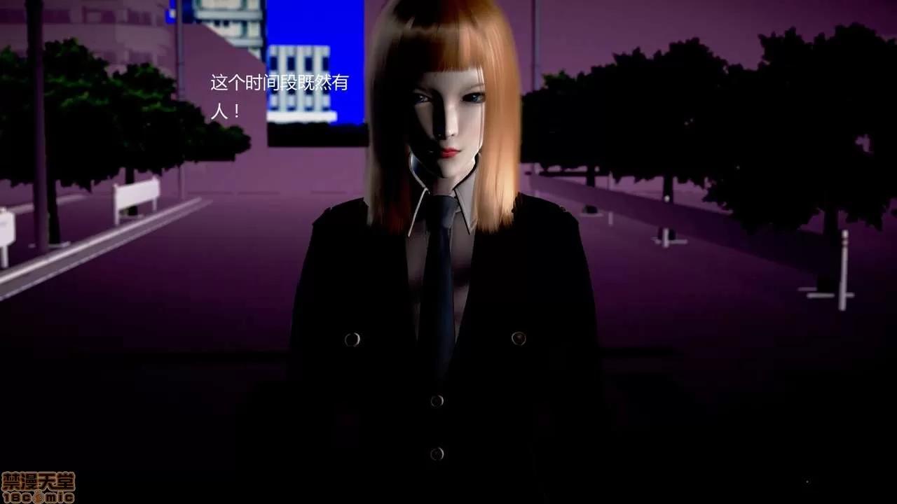 淫记 人妻淫记第80-88集 第103页