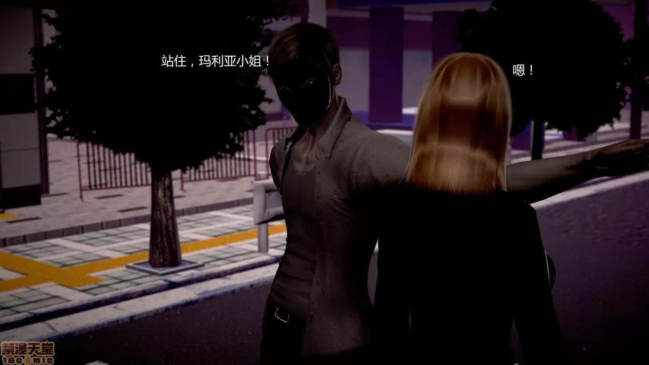 淫记 人妻淫记第80-88集 第104页