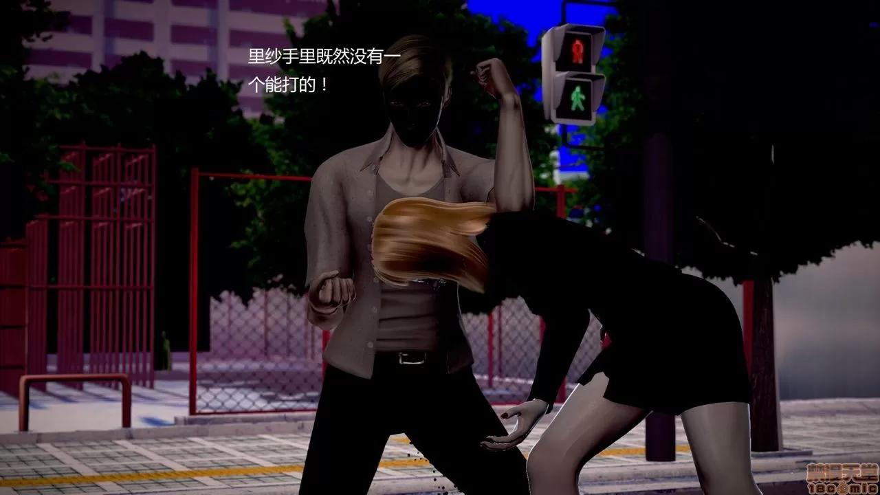 淫记 人妻淫记第80-88集 第109页