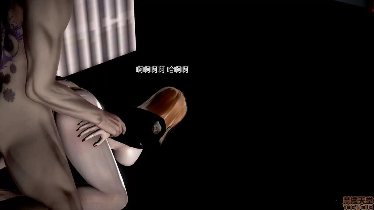 淫记 人妻淫记第80-88集 第117页