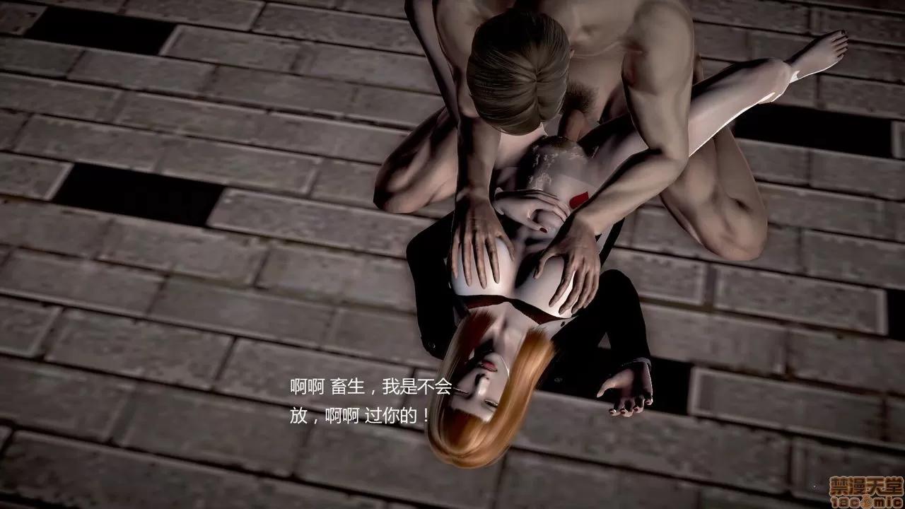 淫记 人妻淫记第80-88集 第121页