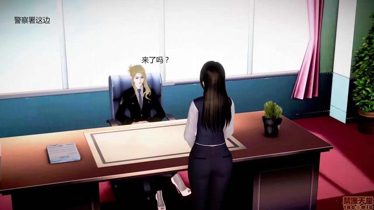 淫记 人妻淫记第80-88集 第133页
