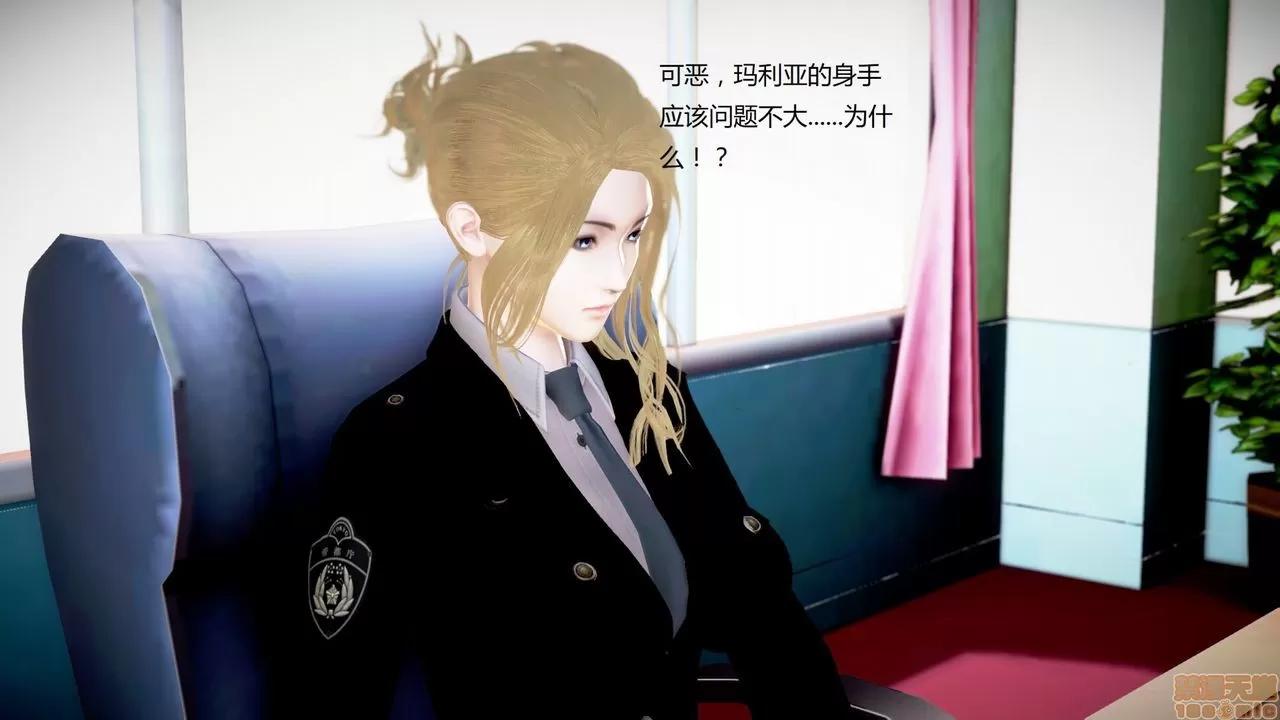淫记 人妻淫记第80-88集 第136页