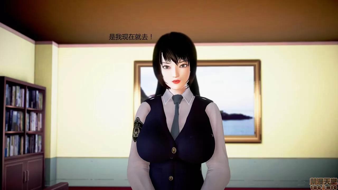 淫记 人妻淫记第80-88集 第138页