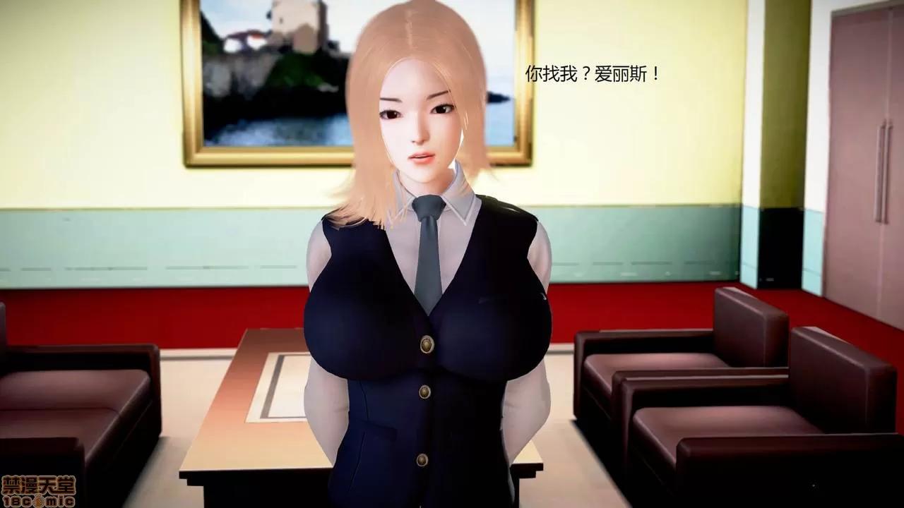 淫记 人妻淫记第80-88集 第144页