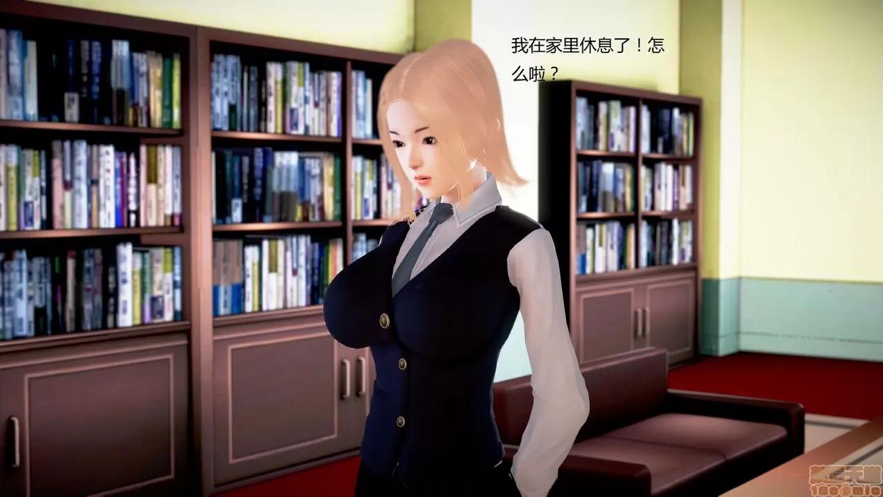 淫记 人妻淫记第80-88集 第146页