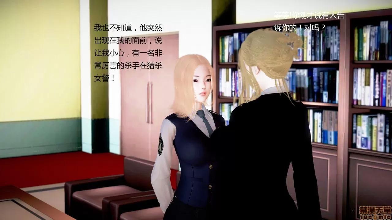 淫记 人妻淫记第80-88集 第149页