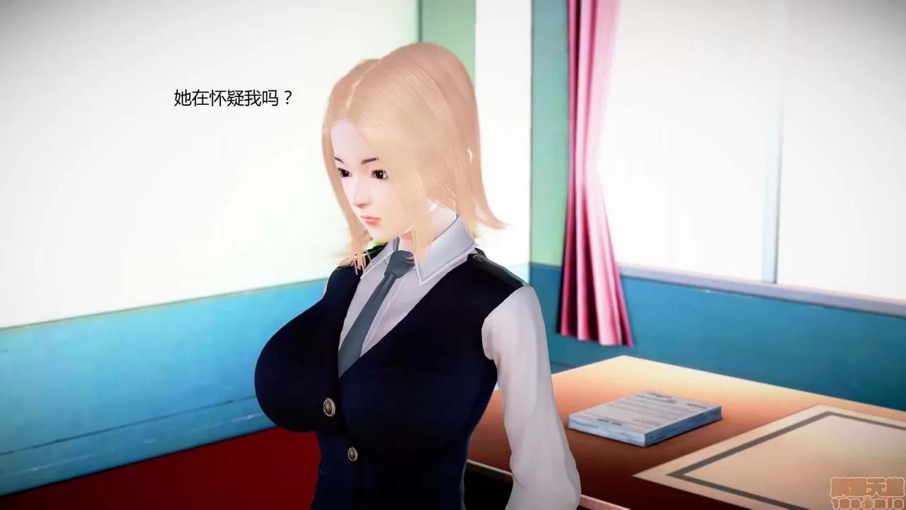 淫记 人妻淫记第80-88集 第150页