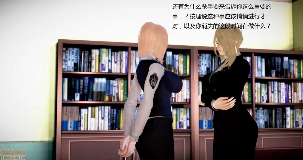 淫记 人妻淫记第80-88集 第156页